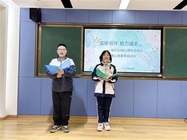 棠外初中家长慧（第6期）｜家校携手，让爱成为心灵成长的光