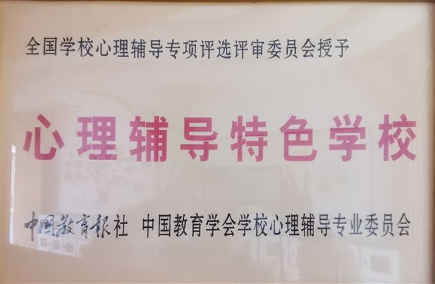 棠外初中家长慧（第6期）｜家校携手，让爱成为心灵成长的光