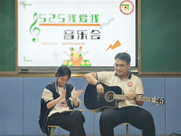 525音乐会，不被定义的青春旋律——记棠外高中2025年“5·25我爱我”心理健康节系列活动（九）