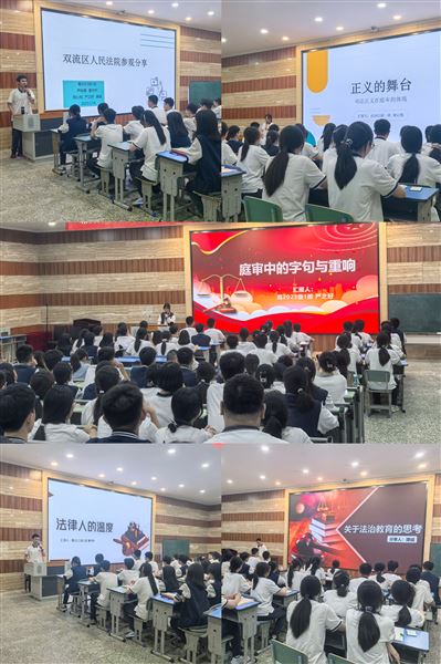 五位同学上台分享