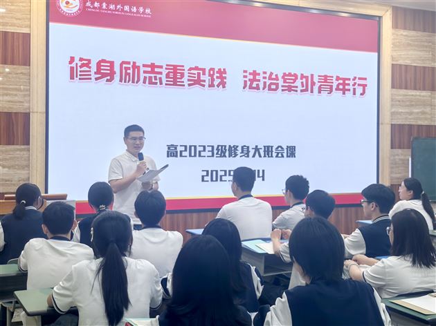 年级组长刘家旭老师进行活动总结