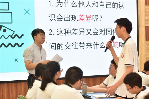 以理念为帆 筑育人之基——成都市第十一届中小学班主任技能大赛决赛（中学 3 组）在我校圆满收官 