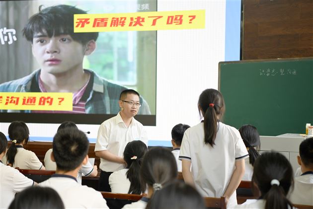 以理念为帆 筑育人之基——成都市第十一届中小学班主任技能大赛决赛（中学 3 组）在我校圆满收官