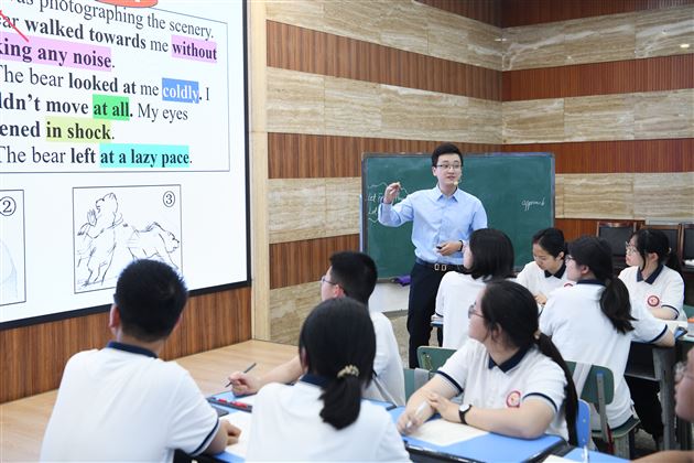 王东老师课例展示