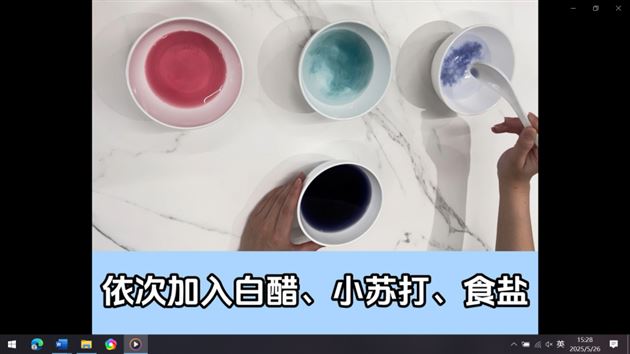 探秘生活化学 点亮科学梦想——棠外初高中组织开展“家庭化学实验微视频大赛” 