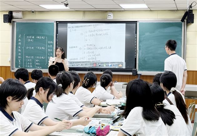 以课为媒 同思共进——棠外成功承办成都市高中地理学科菜单培训 