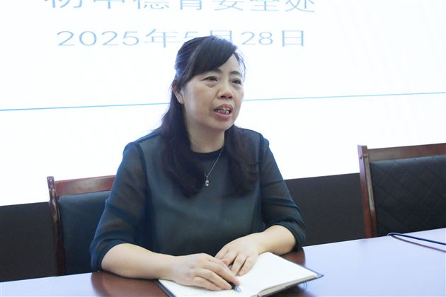 提升心理识别技能 筑牢健康安全防线 ——棠外初中开展生活老师职业技能培训暨公寓精细化管理主题教研活动 