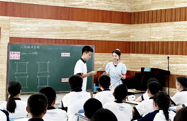 聚焦常态好课  共研提质增效——棠外初中数学教研组开展“问题解决策略”专题教研活动 