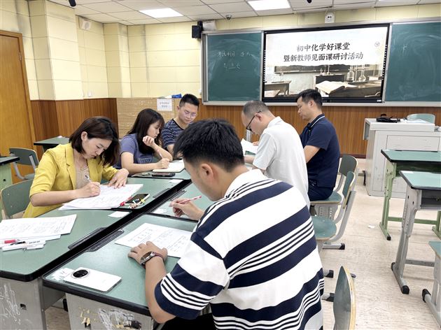 聚焦教学评一致性 共探化学好课堂——棠外初中化学教研组开展“复习课”专题研讨活动