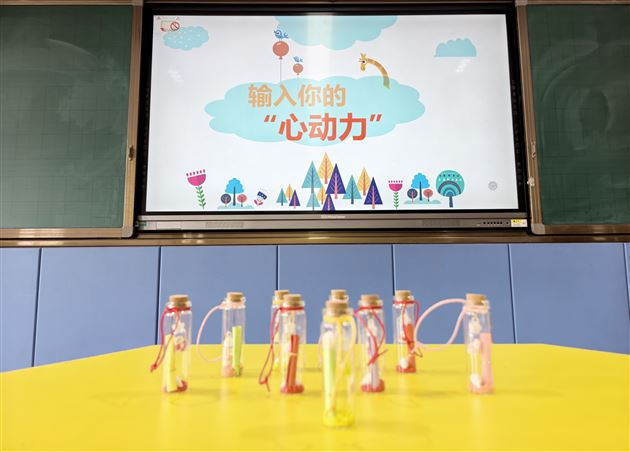 中考冲刺“心”动力 团体辅导筑“铠甲”——棠外初中开展初三学生心理赋能团体活动