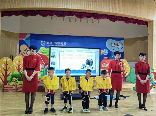 蓝天梦想 从幼启航——四川航空“民航知识进校园”走进棠湖仁智幼儿园