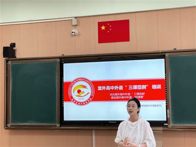 毕艳红老师讲解三课范例