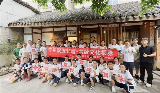 守护双流非遗 共续文化根脉——棠外初中开展非遗研学活动