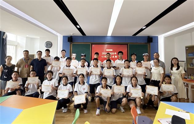 微光汇聚 彼此温暖——棠外初中开展2024-2025学年心理委员工作总结暨表彰大会