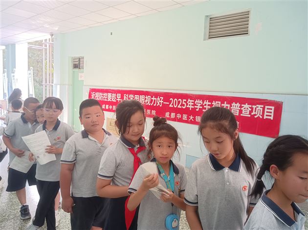 科学助力校园体检 用爱呵护孩子健康——2025年春季学生视力筛查进校园