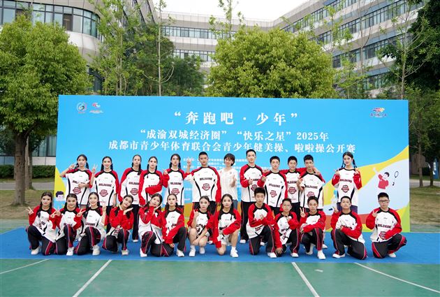 棠外初中学子斩获成都市啦啦操公开赛双项特等奖