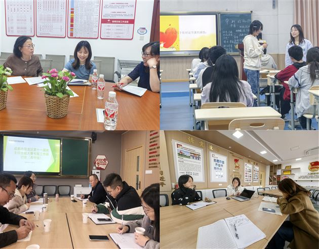 热烈祝贺我校高中陈豪老师荣获成都市第十一届中小学班主任技能大赛综合特等奖