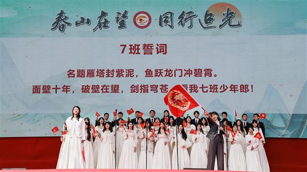 热烈祝贺我校高中陈豪老师荣获成都市第十一届中小学班主任技能大赛综合特等奖