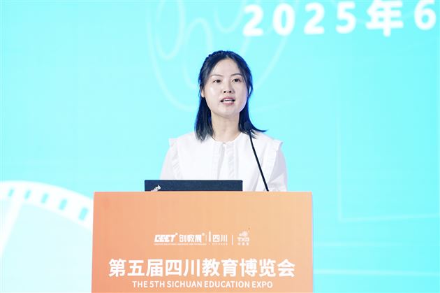 棠外教师曾晓惠受邀在第五届四川教育博览会做专题分享