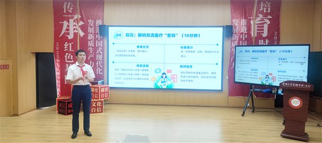 喜报：棠外初中党员教师李双勇在2025年双流区少先队辅导员专业技能大赛中斩获特等奖 