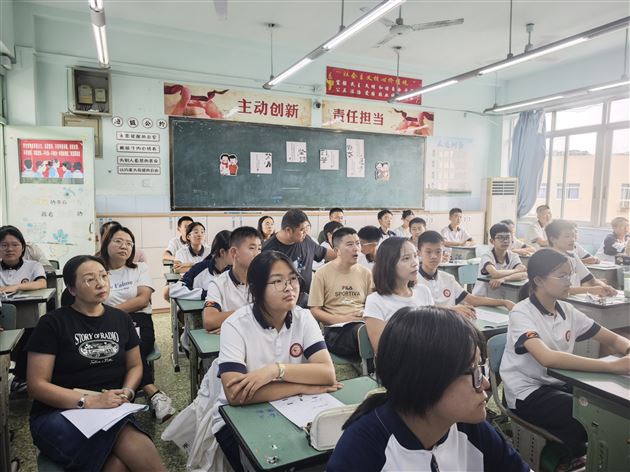 成为习惯掌控者——记棠外初2024级主题班会研讨活动 