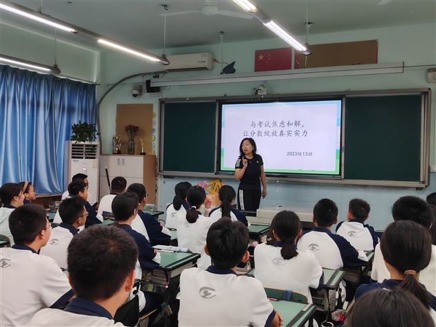 聚焦学生成长 深化德育实效——记棠外初2023级主题班会课研讨活动