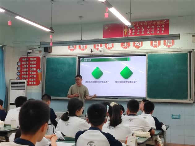 聚焦学生成长 深化德育实效——记棠外初2023级主题班会课研讨活动