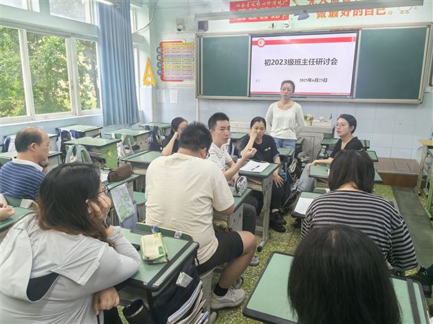 聚焦学生成长 深化德育实效——记棠外初2023级主题班会课研讨活动 