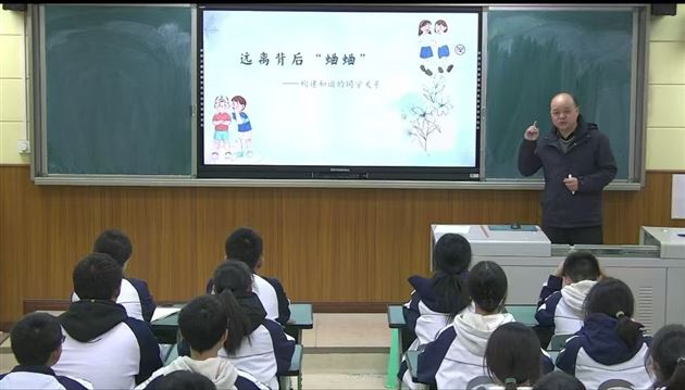 聚焦学生成长 深化德育实效——记棠外初2023级主题班会课研讨活动