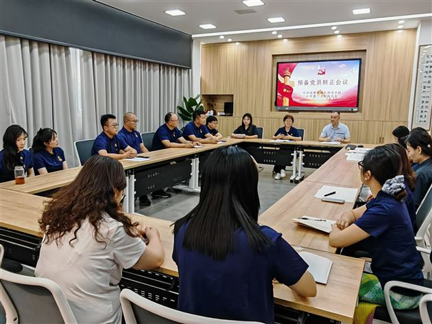 转正传薪火 奋进谱新篇——棠外预备党员转正工作圆满完成