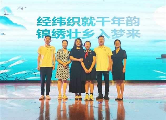 经纬织就千年韵  锦绣壮乡焕新彩——棠外附小六年级学生讲堂解码壮锦非遗魅力