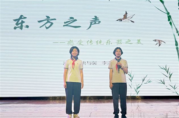 丝竹弦管奏新声 少年讲堂传雅韵——记棠外附小《东方之声——感受传统乐器之美》学生讲堂