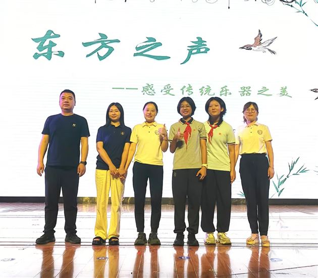 丝竹弦管奏新声 少年讲堂传雅韵——记棠外附小《东方之声——感受传统乐器之美》学生讲堂 