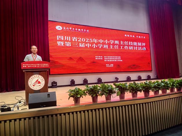 全省瞩目的省级德育盛事！棠外初中党员教师专业亮相