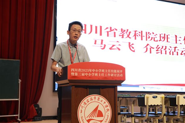 全省瞩目的省级德育盛事！棠外初中党员教师专业亮相