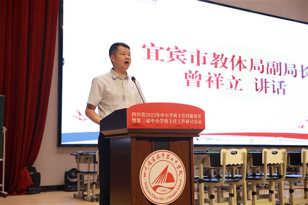 全省瞩目的省级德育盛事！棠外初中党员教师专业亮相