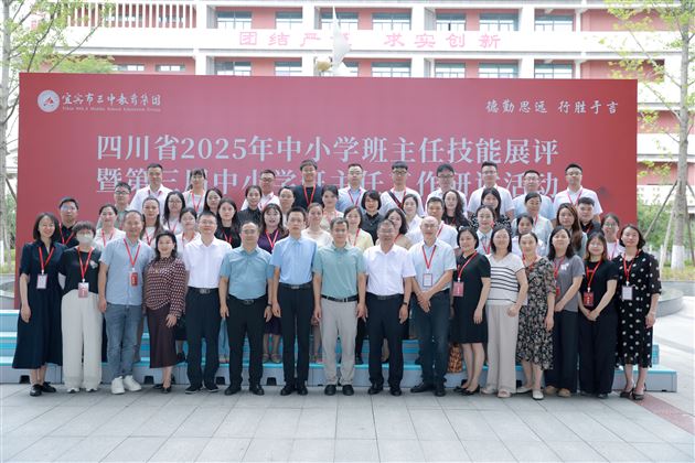 全省瞩目的省级德育盛事！棠外初中党员教师专业亮相