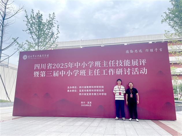 全省瞩目的省级德育盛事！棠外初中党员教师专业亮相