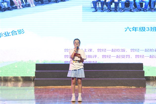 以爱为名，赴星河之约——棠外附小隆重举行2025届毕业典礼 