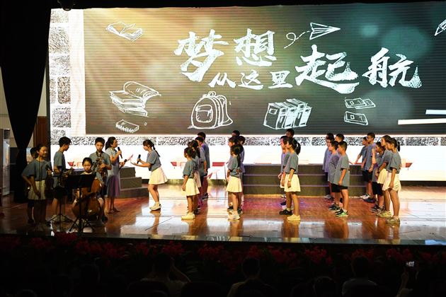 以爱为名，赴星河之约——棠外附小隆重举行2025届毕业典礼