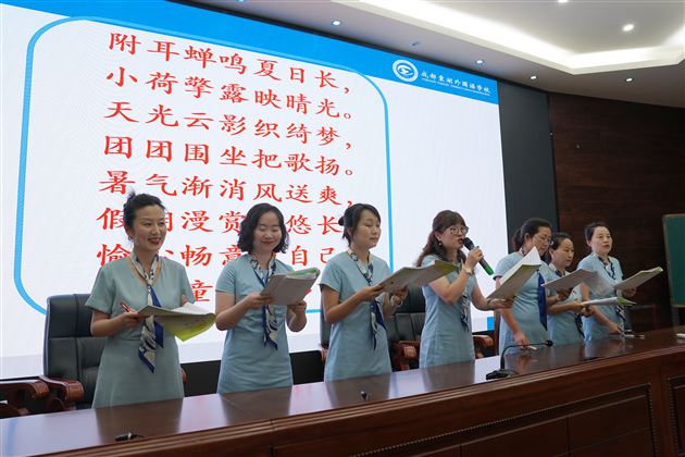 深耕五力素养 共筑学术新生态 ——棠外附小成功举办2024-2025学年度学术年会