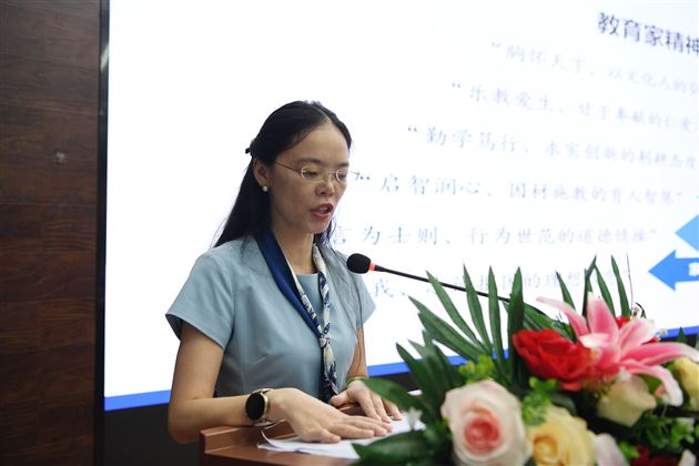 深耕五力素养 共筑学术新生态 ——棠外附小成功举办2024-2025学年度学术年会