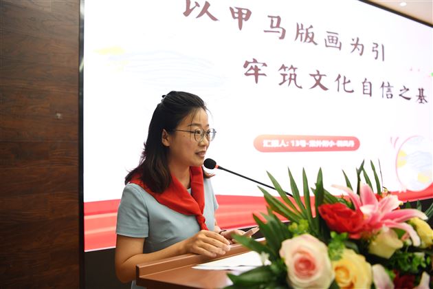 深耕五力素养 共筑学术新生态 ——棠外附小成功举办2024-2025学年度学术年会