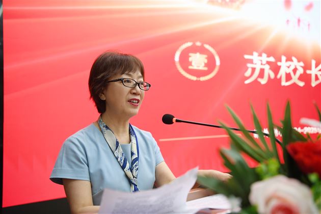 深耕五力素养 共筑学术新生态 ——棠外附小成功举办2024-2025学年度学术年会