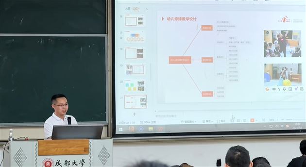 棠湖仁智幼儿园周先勇副园长受邀担任“全国幼儿排球教师和讲师培训班（第二期）”讲师 