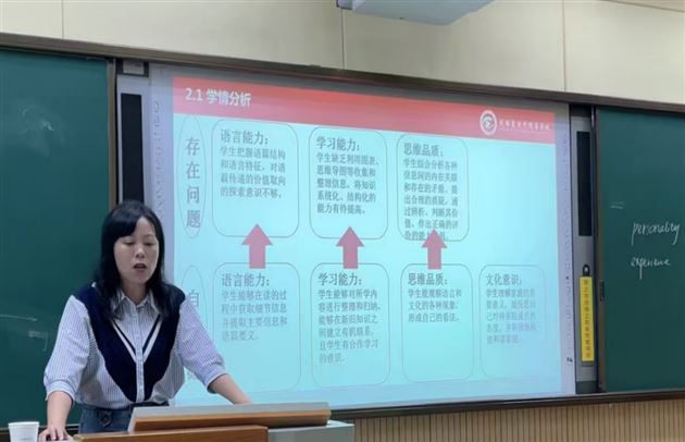 晁秀容老师的精彩教学瞬间