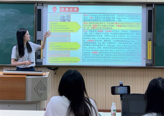 郭莉莎老师的精彩教学瞬间