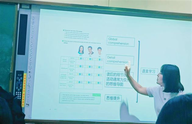 李秀芳老师的精彩教学瞬间