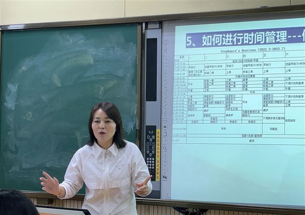 李秀芳老师的精彩教学瞬间