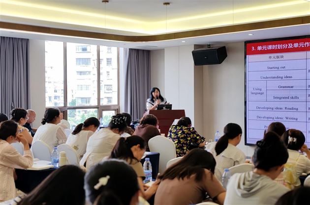 晁秀容老师作专题分享